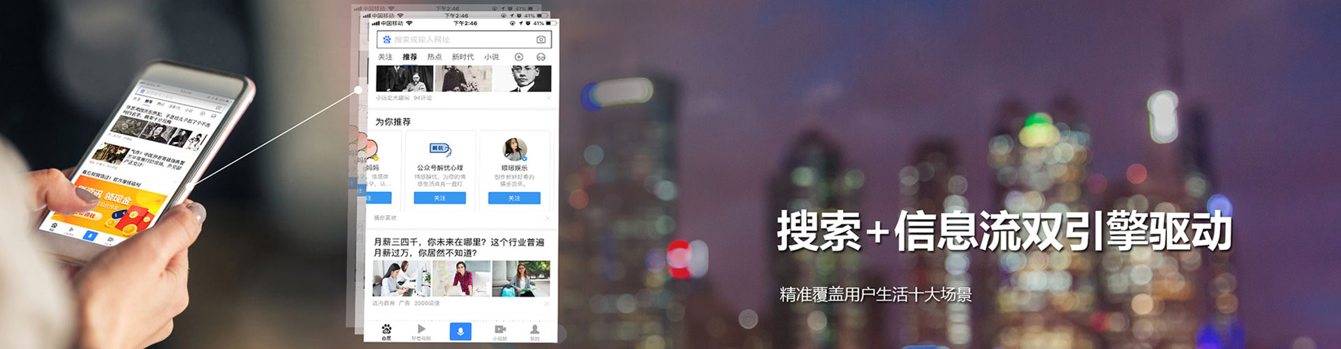 湖北百度推广返点